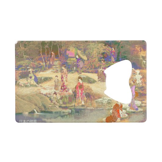 Japanese Garden II / Washed Edition (Devant (Horizontal))