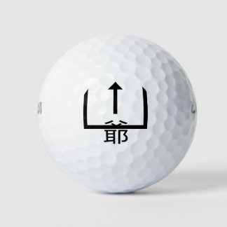 japanese golfballen