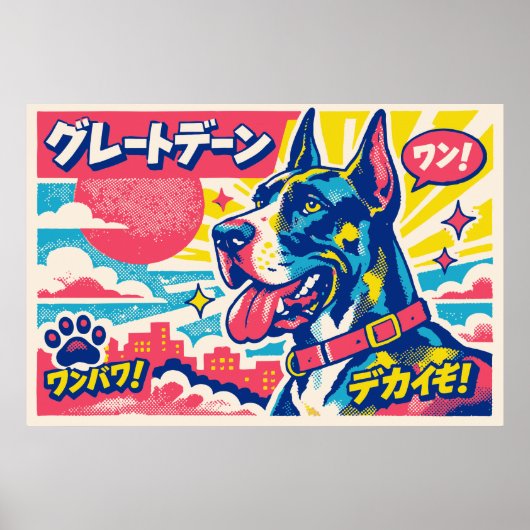 Japanese Great Dane Poster (Voorkant)