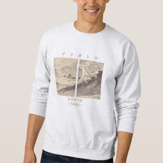 Japanese Great Wave Sweatshirt – Inspired by Tradi (Devant)