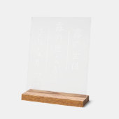 Japanese Haiku Acrylic Sign with Wood Base (Angle)