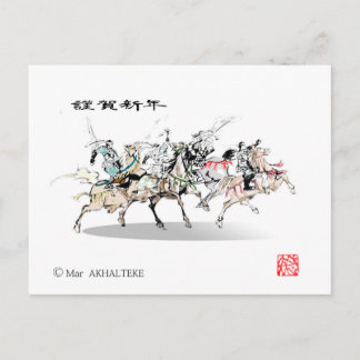 Japanese horse samurai art equestrian sumi briefkaart