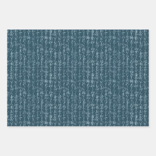 Japanese Inspired Patterns Inpakpapier Vel (Voorkant)