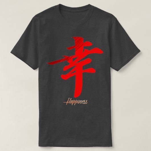 Japanese Japan (56) T-shirt (Design voorkant)