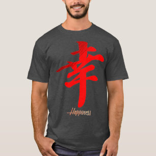Japanese Japan (56) T-shirt