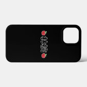 Japanese Kanji Apple Case-Mate iPhone Case (Achterkant (horizontaal))