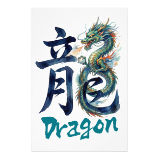Japanese kanji Dragon -RYU- Foto Afdruk