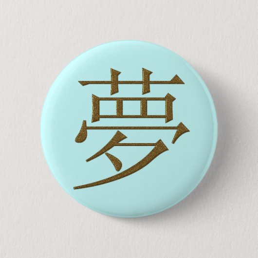 JAPANESE KANJI - DREAM RONDE BUTTON 5,7 CM (Voorkant)