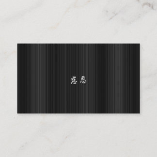 Japanese Kanji -for John- Visitekaartje