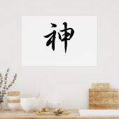 Japanese-kanji-God Poster (Keuken)