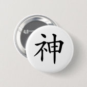 Japanese-kanji-God Ronde Button 5,7 Cm (Voorkant /achterkant)