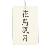 Japanese Kanji”Kacho　Fugetsu” Luchtverfrisser (Voorkant)