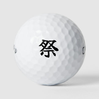 Japanese KANJI "MATSURI" Golf ball Golfballen