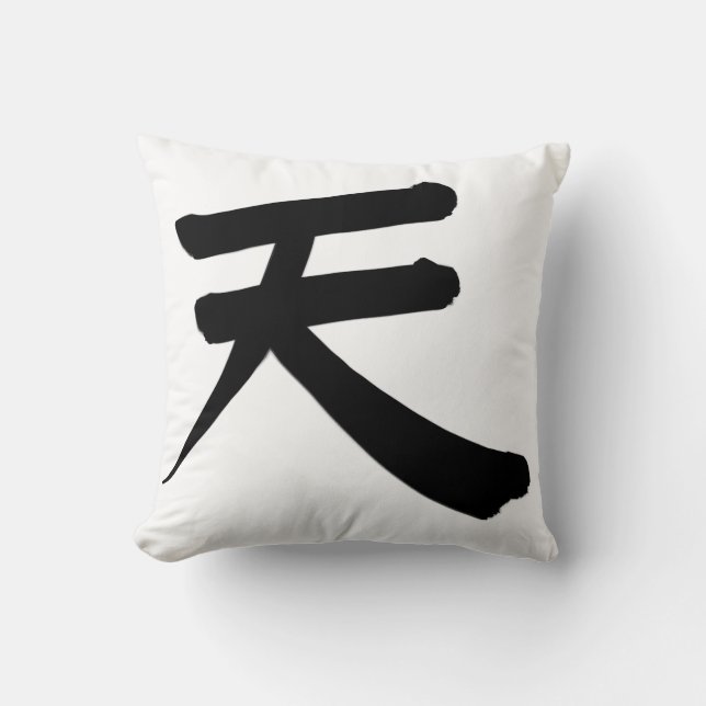 Japanese Kanji “Sky/Heaven” Pillow Kussen (Voorkant)