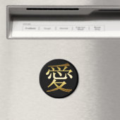 JAPANESE KANJI SYMBOL - HOUD MAGNEET (Insitu (Vaatwasser))
