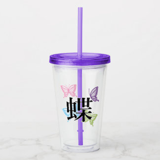Japanese Knaji Butterfly Acryl Drinkbeker