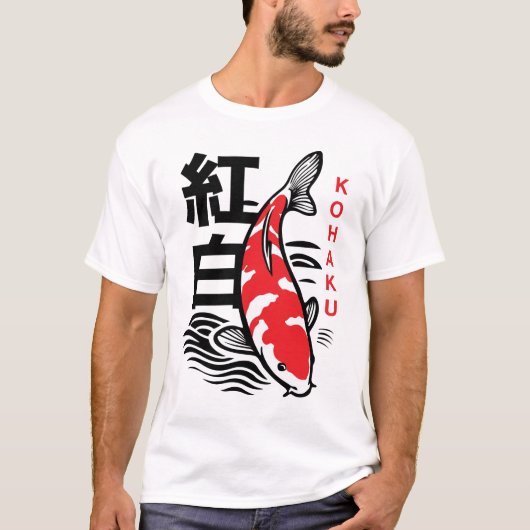 Japanese Kohaku Koi Fish Illustration Tee T-shirt (Voorkant)