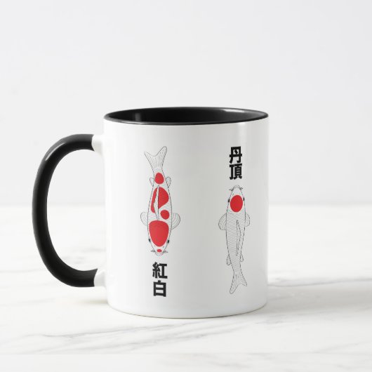 Japanese Koi Fish Varieties Mug (Gauche)