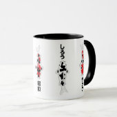 Japanese Koi Fish Varieties Mug (Devant droit)