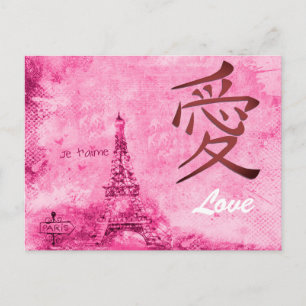 Japanese Love Kanji Valentijn Feestdagenkaart