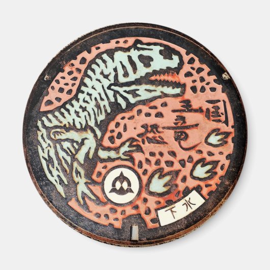 Japanese Manhole Cover Arts―katsuyama Dinosaur Magneet (Voorkant)