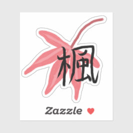 Japanese Maple Tree Sticker