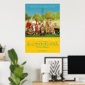 Japanese Moonrise Kingdom Poster (Thuiskantoor)
