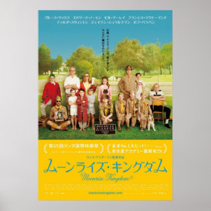 Japanese Moonrise Kingdom Poster