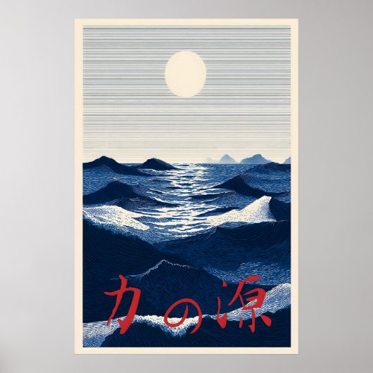 Japanese Ocean Poster Source of Strength – Blue (Devant)
