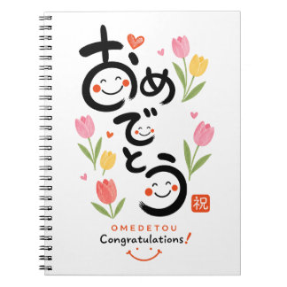 Japanese Omedetou Notebook & Journal | Cute Callig Notitieboek