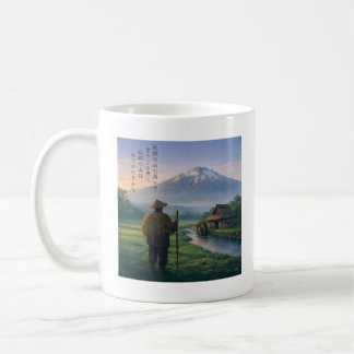 Japanese Poem Art Mug – Nostalgic Countryside JA Koffiemok