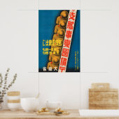 Japanese Propaganda Poster Warbonds Poster Wall (Cuisine)
