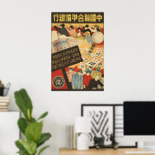 Japanese Propaganda Poster WWII Monetary (Bureau à domicile)