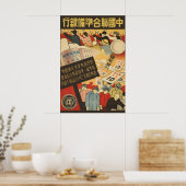 Japanese Propaganda Poster WWII Monetary (Cuisine)