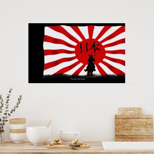 JAPANESE Samurai Warrior Flag Art Poster (Cuisine)