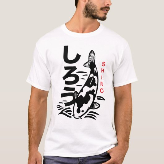 Japanese shiro Carp T-Shirt (Devant)
