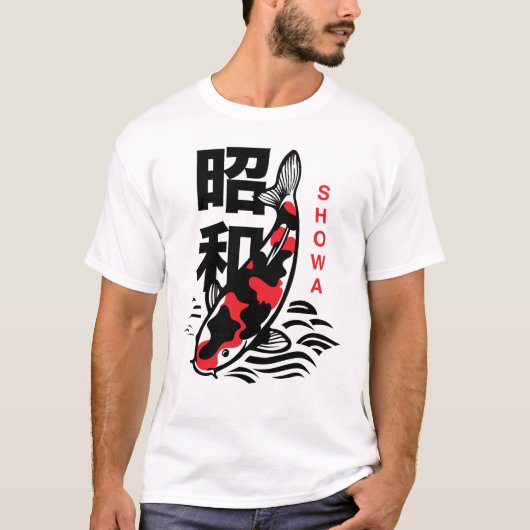 Japanese Showa Carp T-Shirt (Devant)