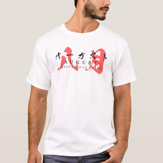 Japanese Streetwear – Legend Was Born in August T-shirt