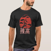 Japanese Sunset Bonsai Tree Japanese Writing Balan T-shirt (Voorkant)
