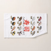Japanese SUSHI illustration design (Serviette à main)