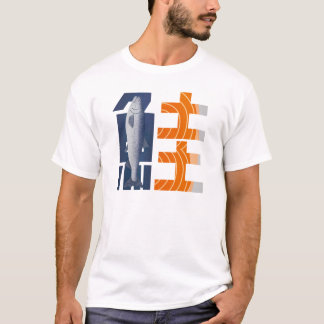 Japanese_Typography_鮭 T-shirt