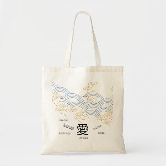 Japanese Wave Pine Tote Bag (Devant)