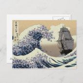 JAPANESE WAVES BRIEFKAART (Voorkant / Achterkant)