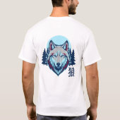 Japanese Wolf "OOKAMI" Lone Wolf T-Shirt (Dos)