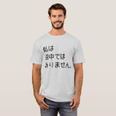 Japaneses Tshirt "My name is not Tanaka" (Voorkant volledig)
