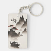  Japanische Landschaft  -  Sleutelhanger (achterkant)