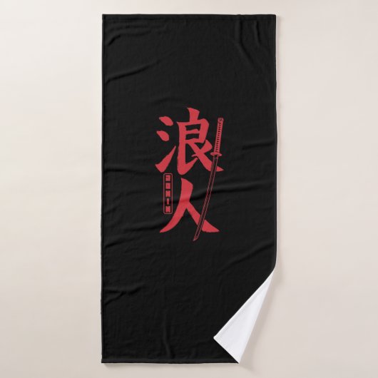 Japanische Schriftzeichen Samurai Schwert Ronin Badhanddoek (Badhanddoek)