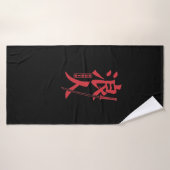 Japanische Schriftzeichen Samurai Schwert Ronin Badhanddoek (Badhanddoek)