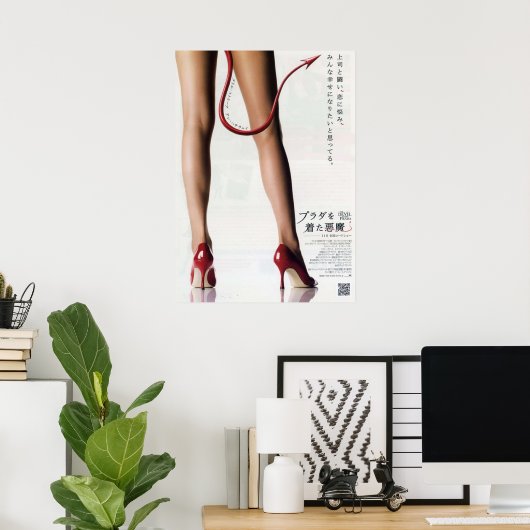 Japanner The Devil Wears Prada Poster (Thuiskantoor)