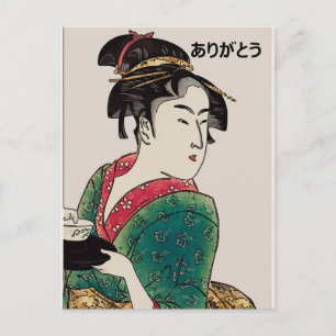Japanners, Bedankt,あ が う Briefkaart